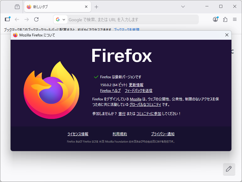 「Firefox」v150.0.3