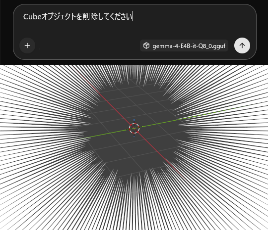 ここでも消されてしまうCubeオブジェクト……