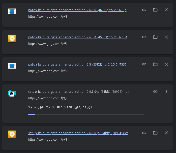 データは2つのファイルに分かれているようなので両方ダウンロードする。パッチもダウンロードしたが、本体の方が最新版まで適用済みだったので不要だった（よく見ると前の段階でバージョンが書いてあった）