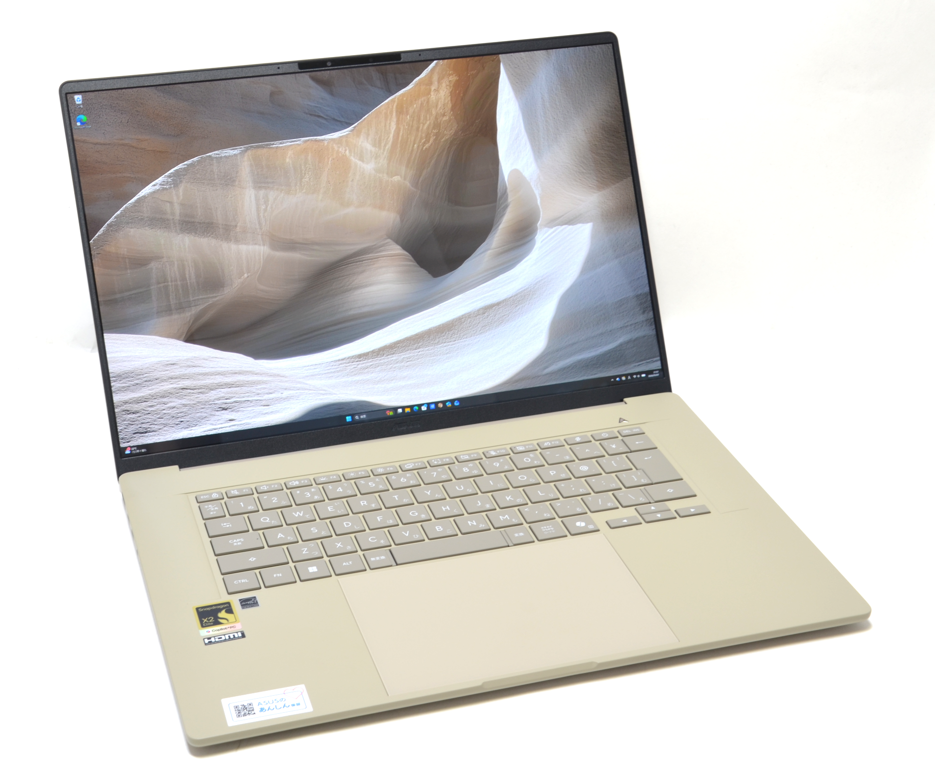 「Snapdragon X2 Elite Extreme」を搭載した「Zenbook SORA 16」