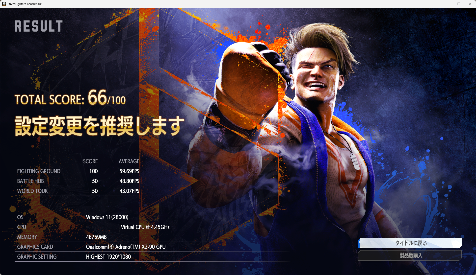 ［HIGHEST］で「FIGHTING GROUND」が満点評価
