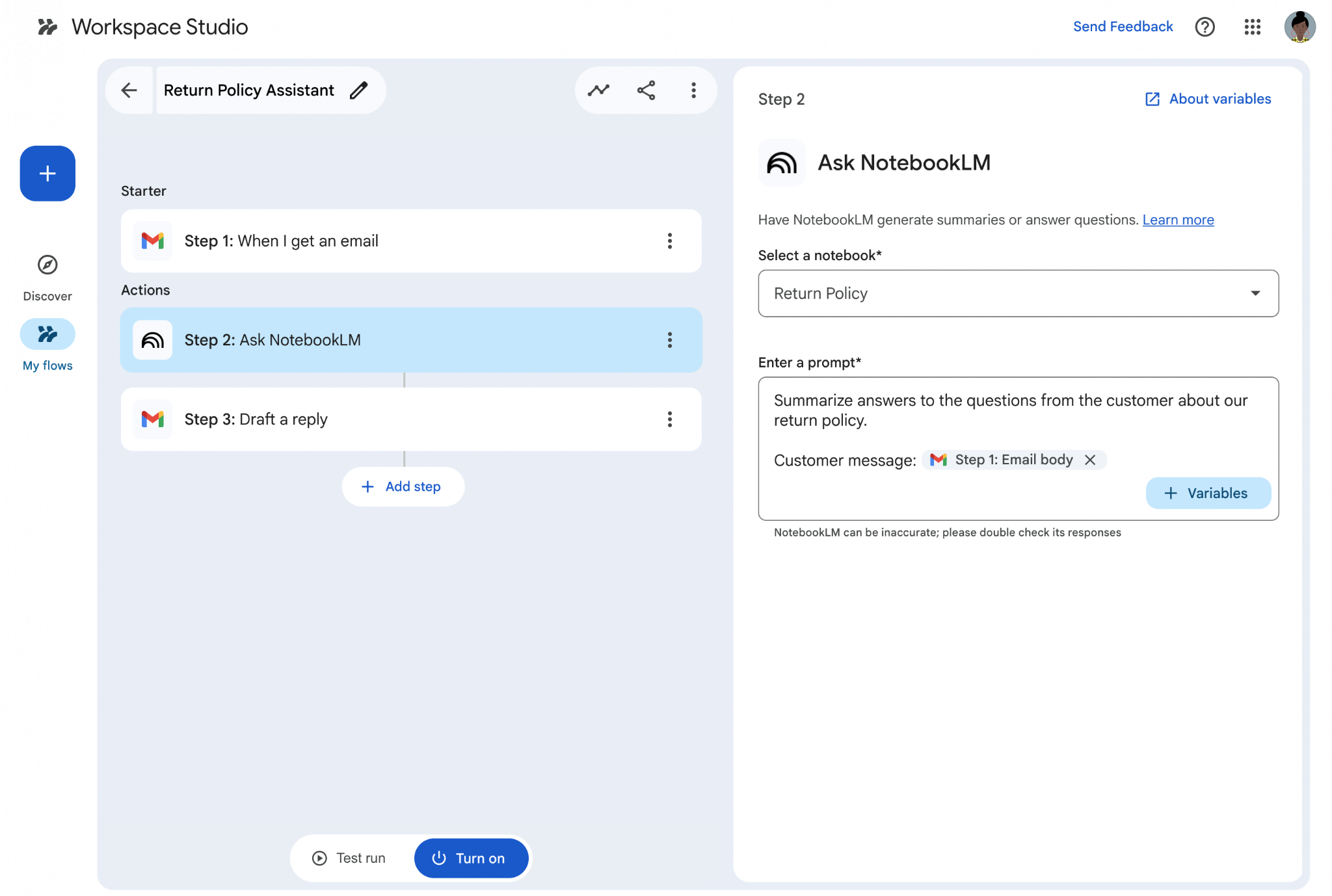 「Google Workspace Studio」の［NotebookLM に質問］（Ask NotebookLM）ステップ