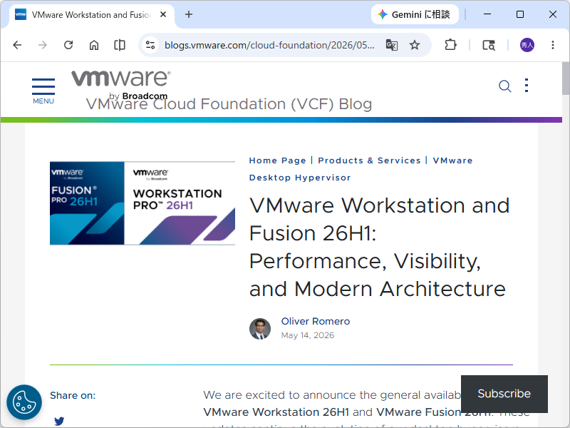 Broadcom、「VMware Workstation Pro 26H1」および「VMware Fusion 26H1」を発表