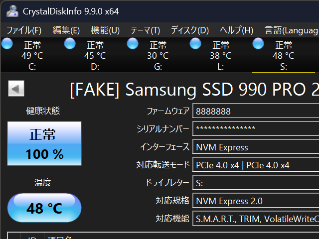 「CrystalDiskInfo」v9.9.0（ひよひよ氏のXアカウントより引用）