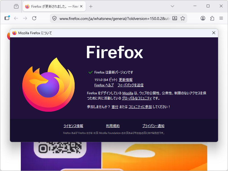 「Firefox」v151.0