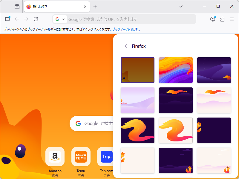 新しい壁紙なども