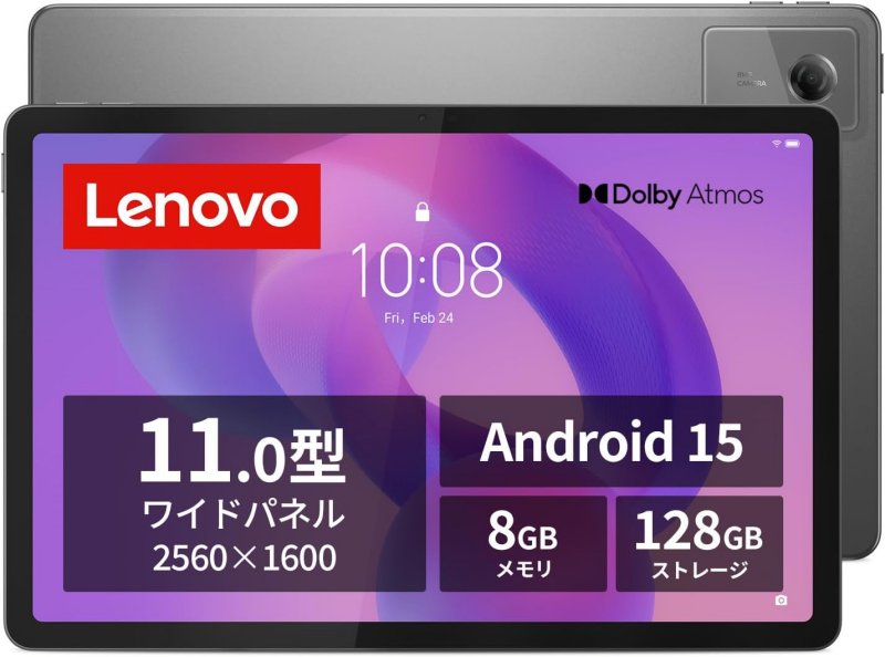 Lenovo Idea Tab