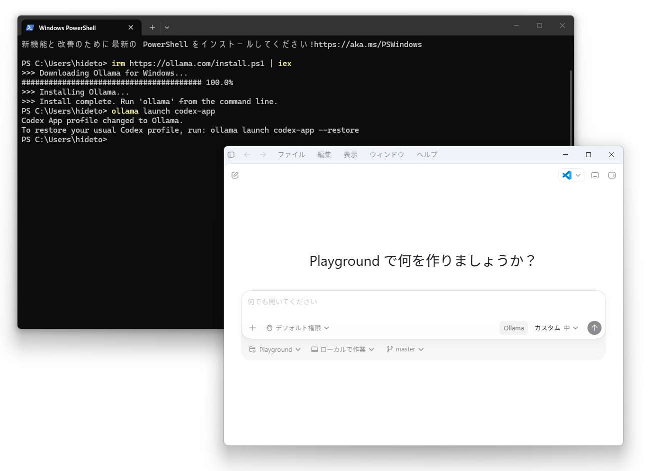 モデルが「Ollama」にセットされた状態でGUIの「Codex」アプリが起動