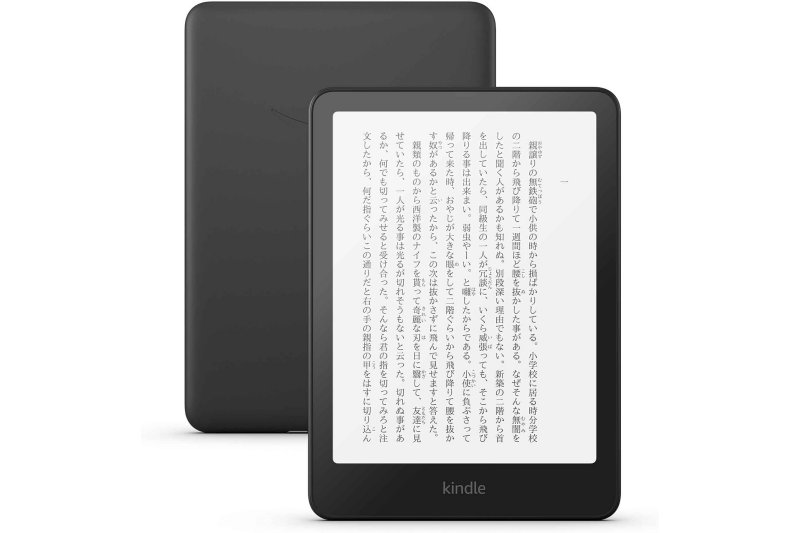 Kindle Colorsoft