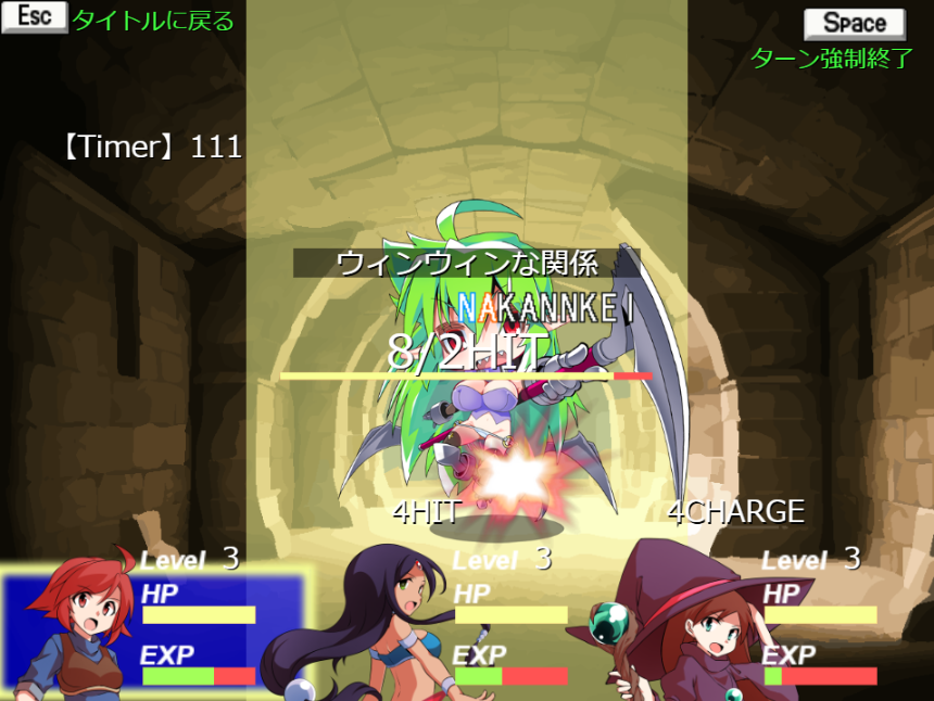 「Sword Finger R」