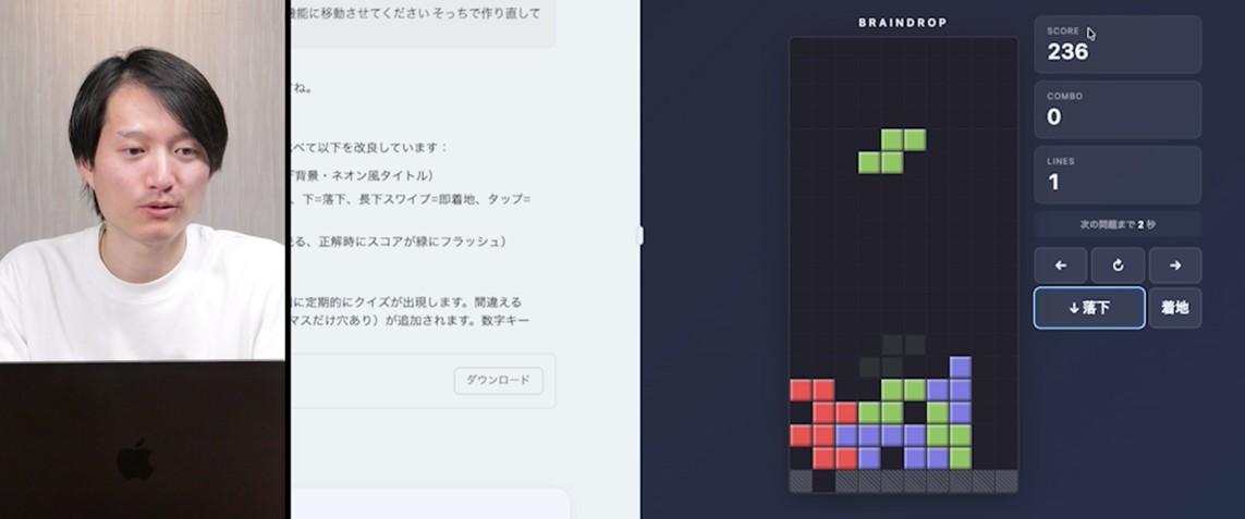 Claudeアーティファクトを利用したデモでは日本語の指示だけでパズルゲームを開発