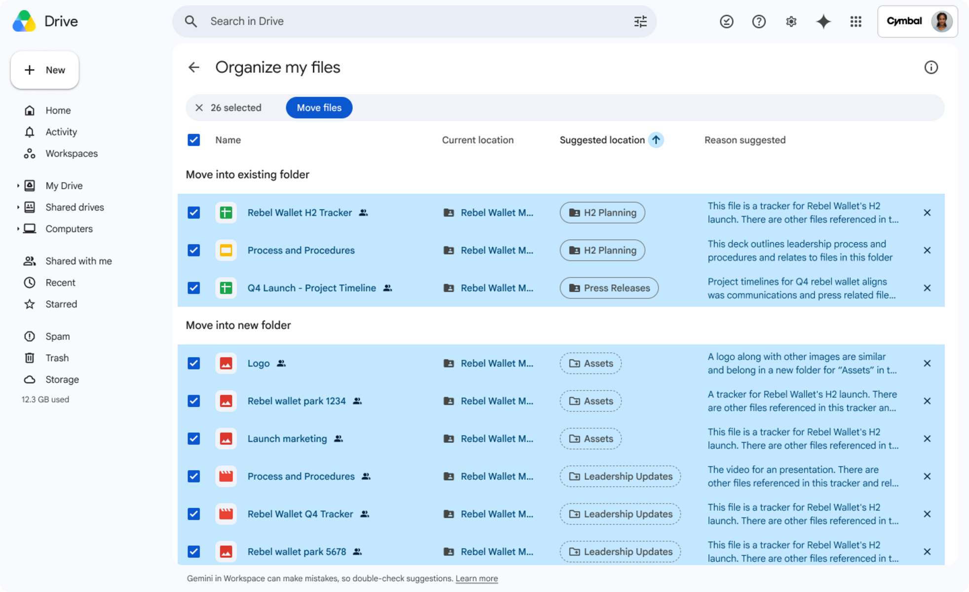 「Organize My Files in Drive」機能