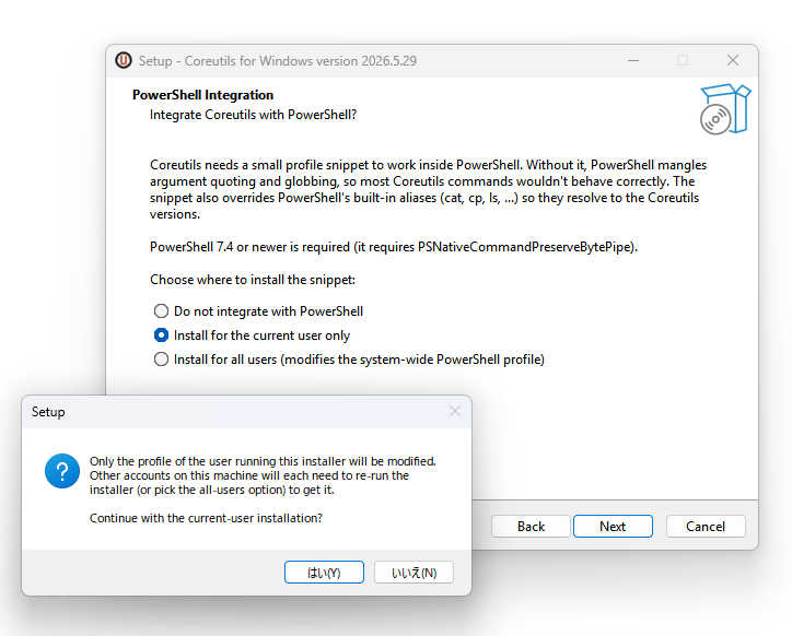 「Coreutils for Windows」のインストーラー。オプションは既定のままで問題ないだろう