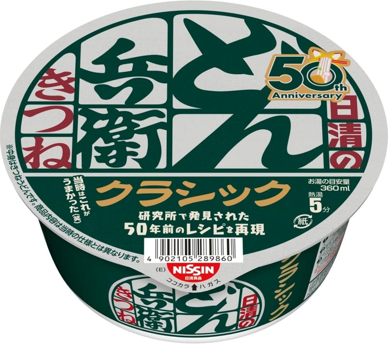 どん兵衛 きつねうどん クラシック 東日本