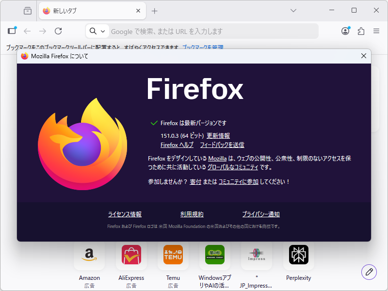 「Firefox」v151.0.3