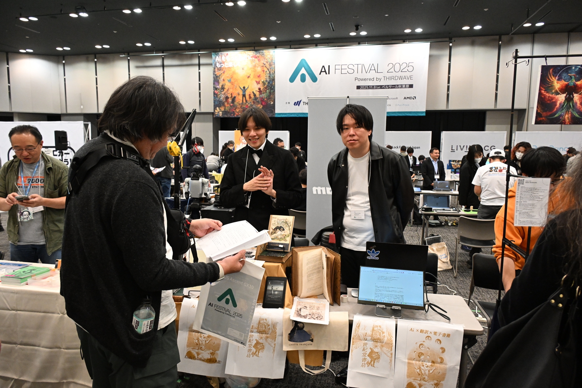 前回の「AIクリエイターズマーケット」の模様