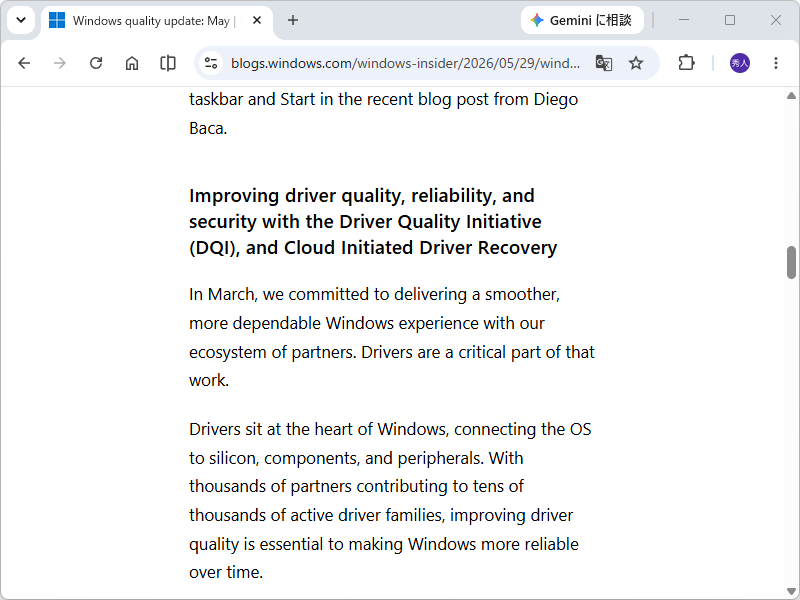 Windowsドライバーの品質を改善する取り組み「DQI」