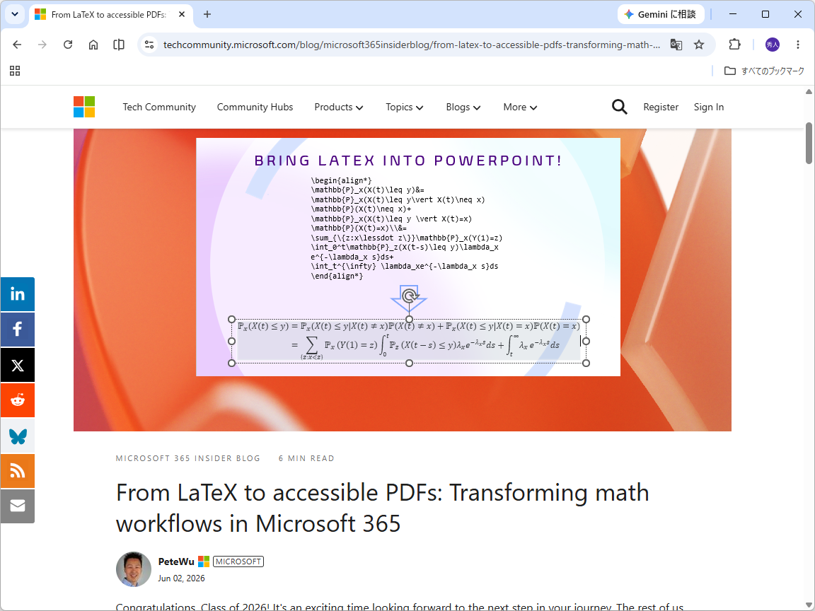 Microsoft、「Microsoft 365」（Office）アプリにおける数式サポートの改善を発表