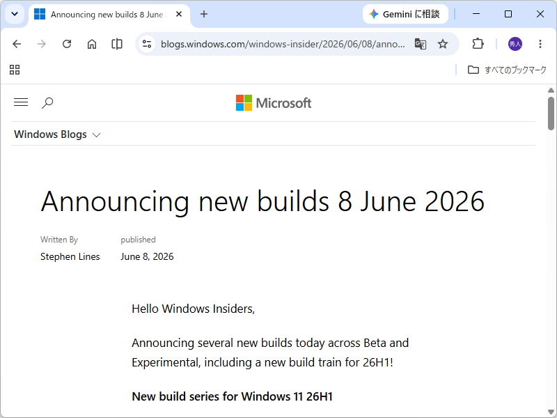 「Windows 11 26H1」のInsider Previewが「Beta」と「Experimental」に分岐