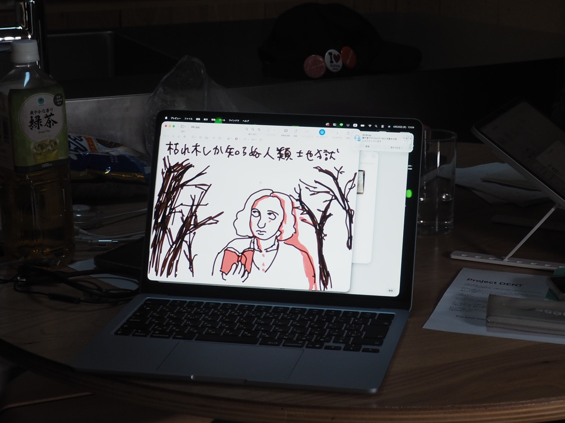 「ゴールデンシスターズ」チームが開発したゲームのひとつ