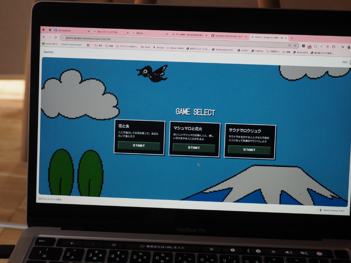 「フツーのOL」チームは、3つのゲームを製作した