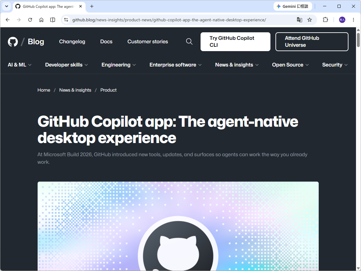 「GitHub Copilot」にも多くの新要素、「Build 2026」で多数発表