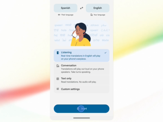 「Google 翻訳」アプリの「リスニングモード」（listening mode）