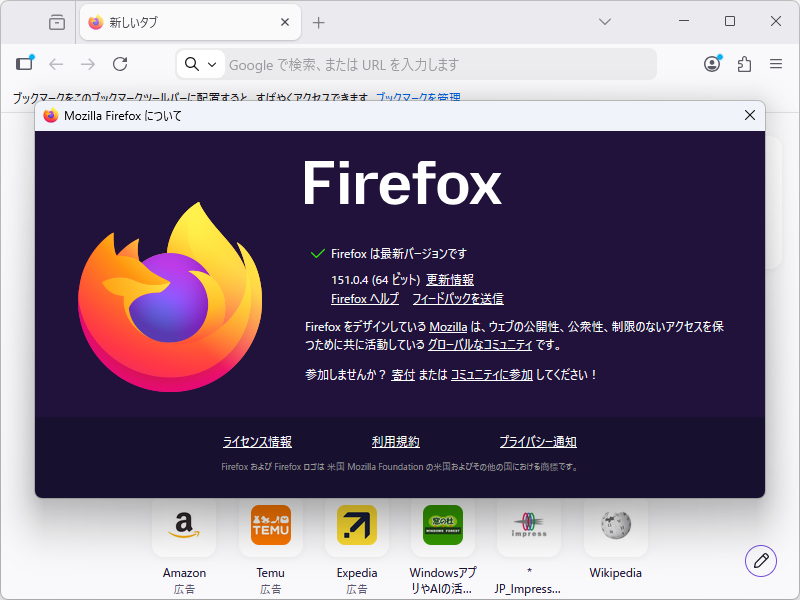 「Firefox」v151.0.4