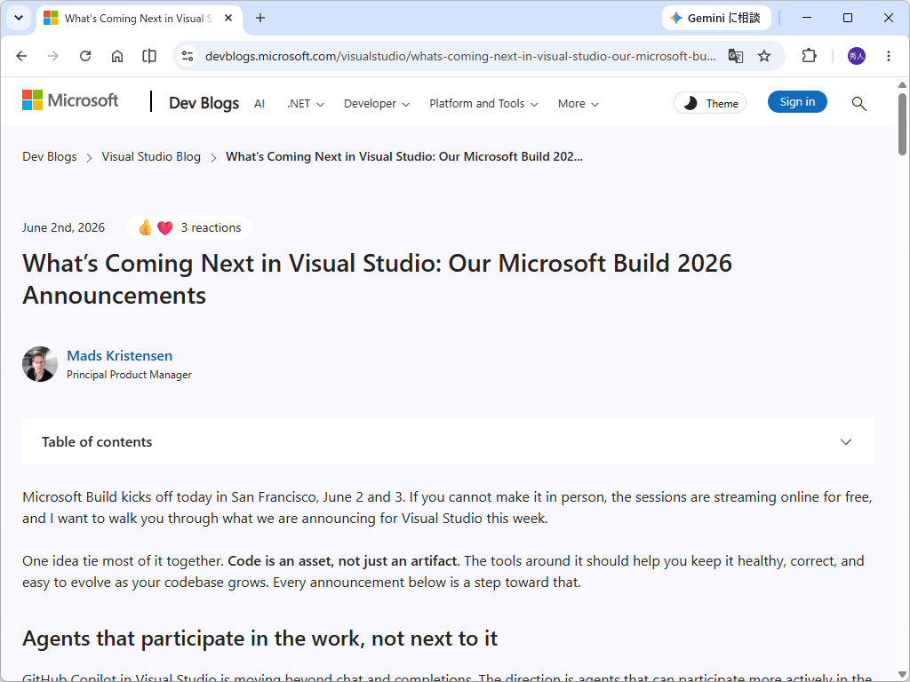 「Visual Studio」の今後のロードマップが明らかに
