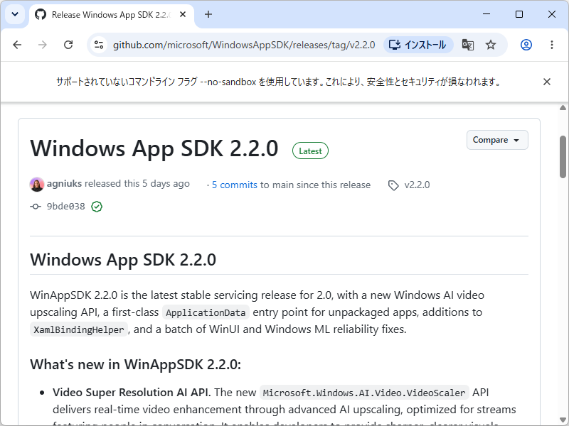 Microsoft、「Windows App SDK 2.2.0」をリリース