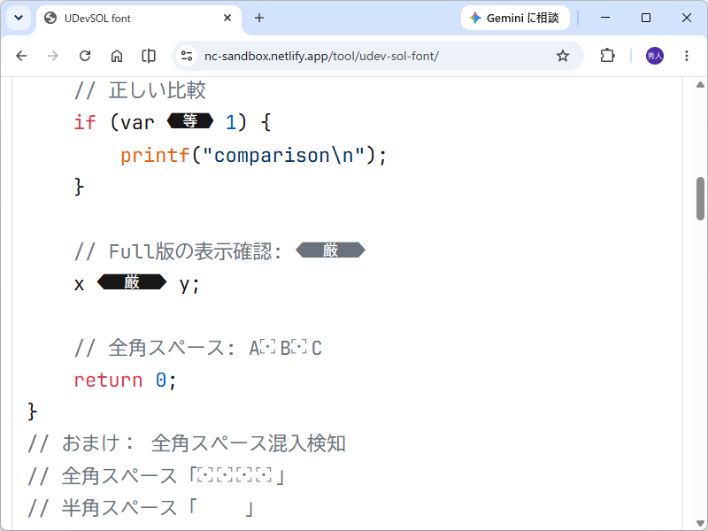 どのような挙動をするのかは、配布サイトを見るとわかりやすいです