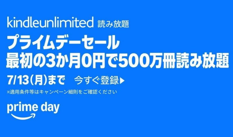 Kindle Unlimited