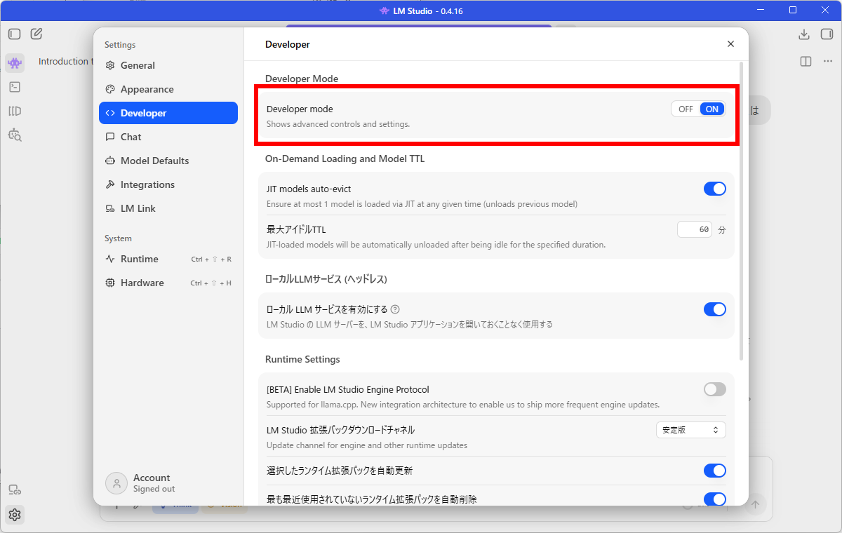 ［Developer mode］を［ON］にする