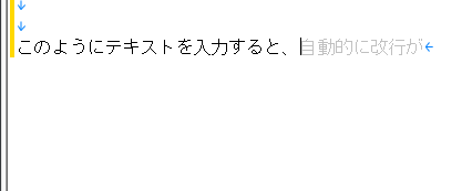 AIによる支援執筆を試す