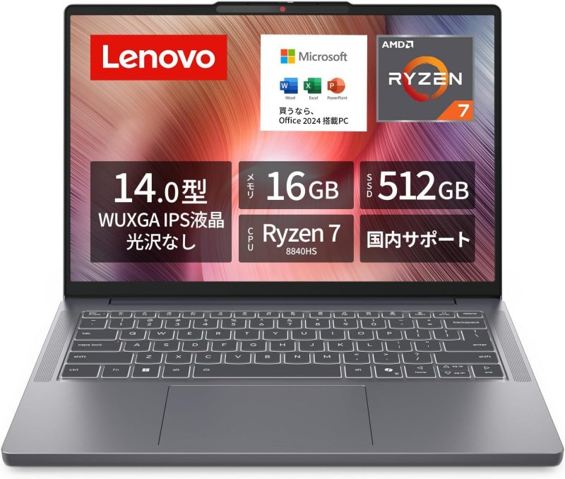 Lenovo IdeaPad Slim 3