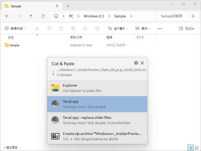 「エクスプローラー」でファイルをドラッグ＆ドロップするだけで利用することも