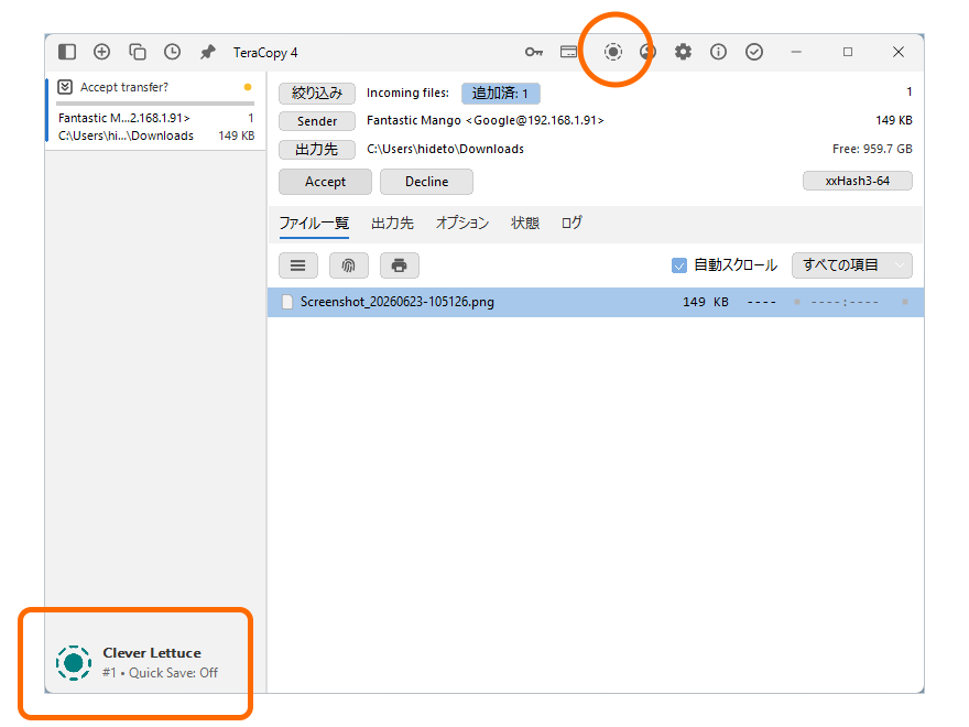 「LocalSend」受信はタイトルバーのボタンで有効化できる