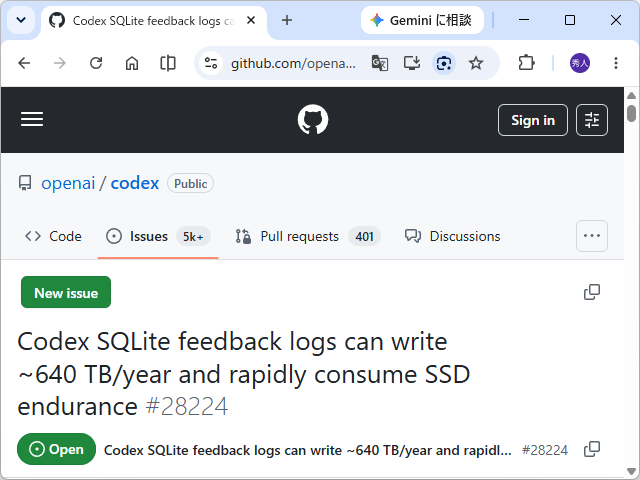 GitHubに報告されたIssue