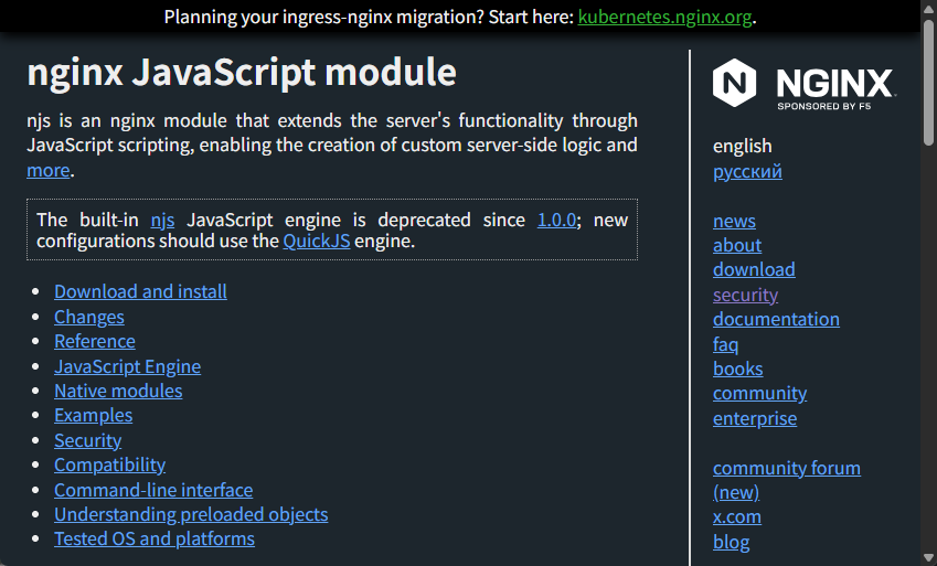 JavaScriptで「nginx」サーバーの機能を拡張するモジュール「njs」