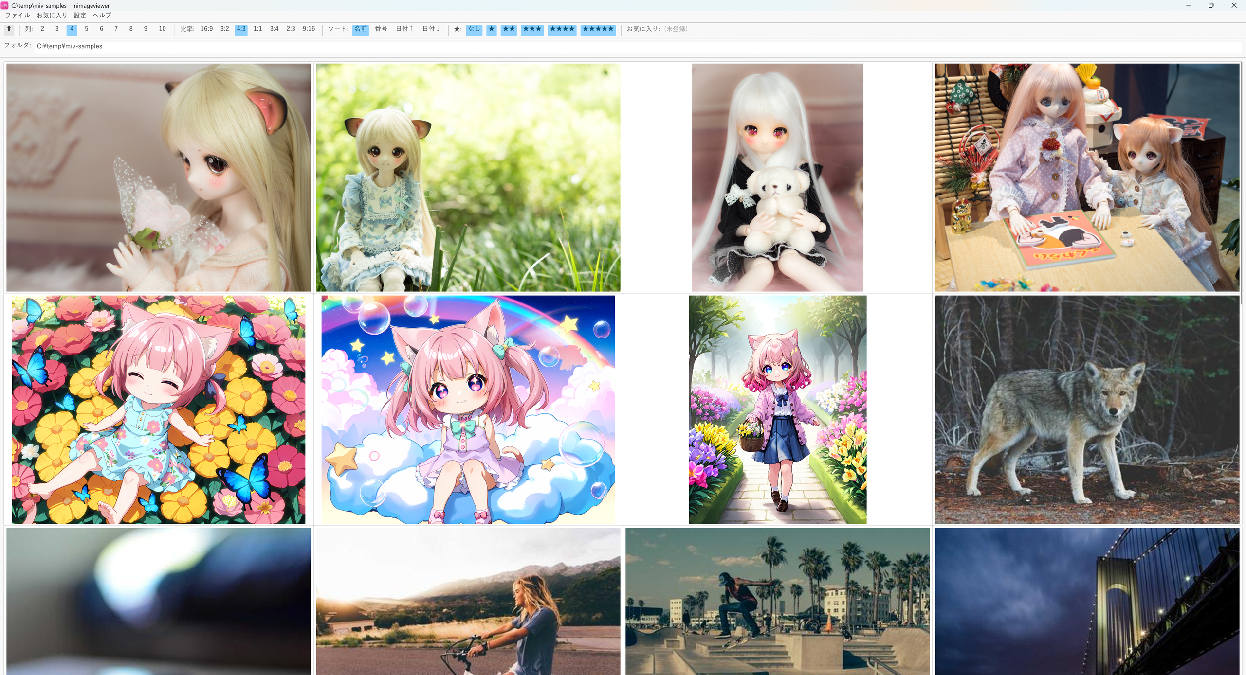 「mImageViewer」