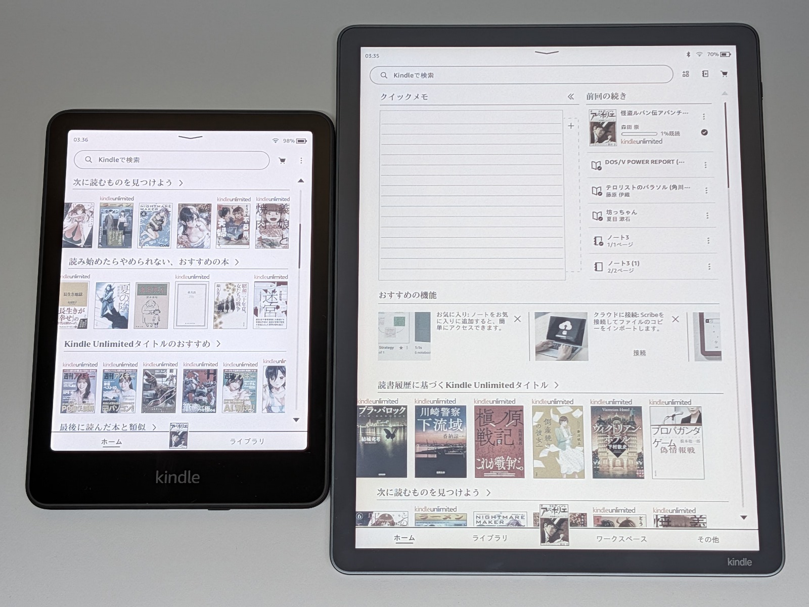 左が7型の「Kindle Colorsoft」、右が11型の「Kindle Scribe Colorsoft」。いずれもカラーE Inkを搭載している