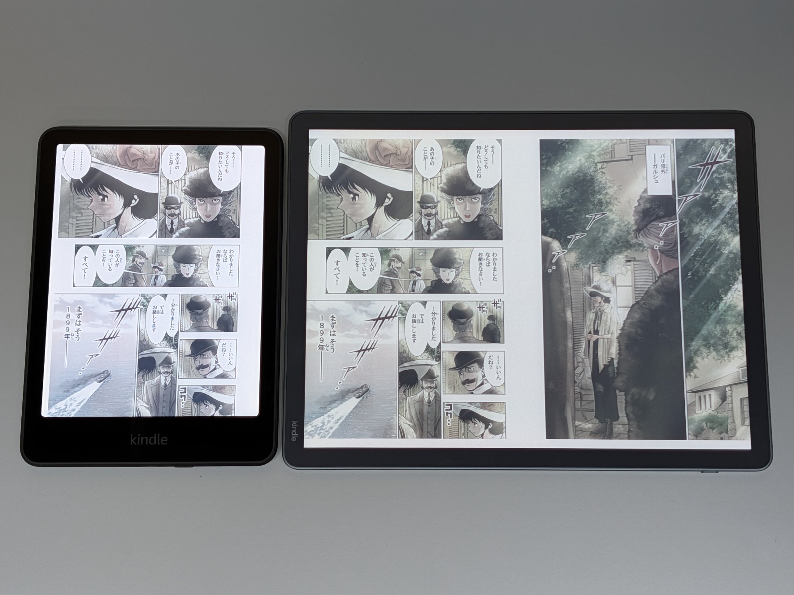 「Kindle Scribe Colorsoft」（右）を横倒しにして見開き表示にしても、1ページのサイズは「Kindle Colorsoft」（左）よりひとまわり大きい