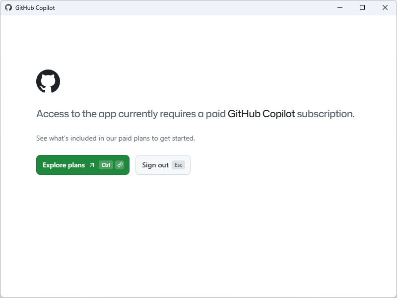 「GitHub Copilot」の有償プランが必要