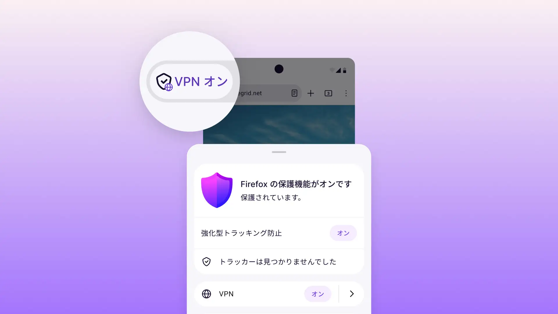 Android版でも利用可能