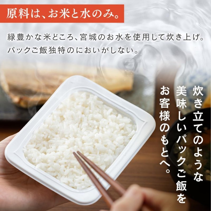 アイリスオーヤマ パックごはん
