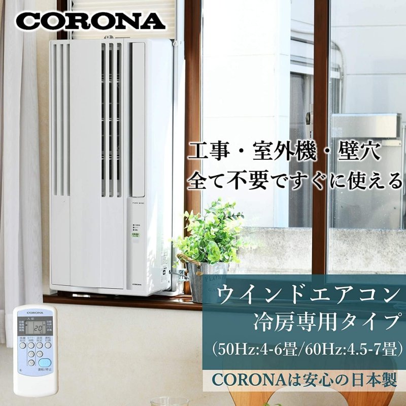ReLaLa CW-16A4（WS）