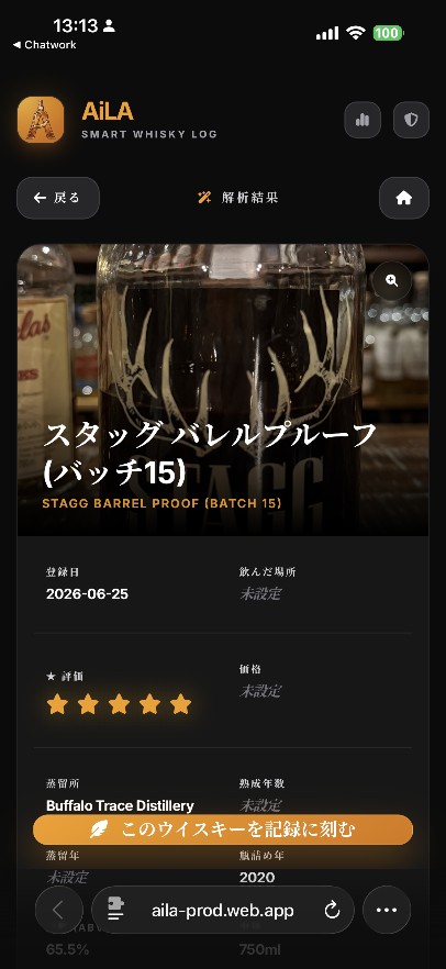 スマホでも操作できる