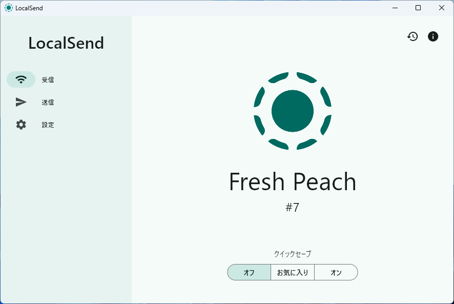 オープンソースのファイル共有ツール「LocalSend」