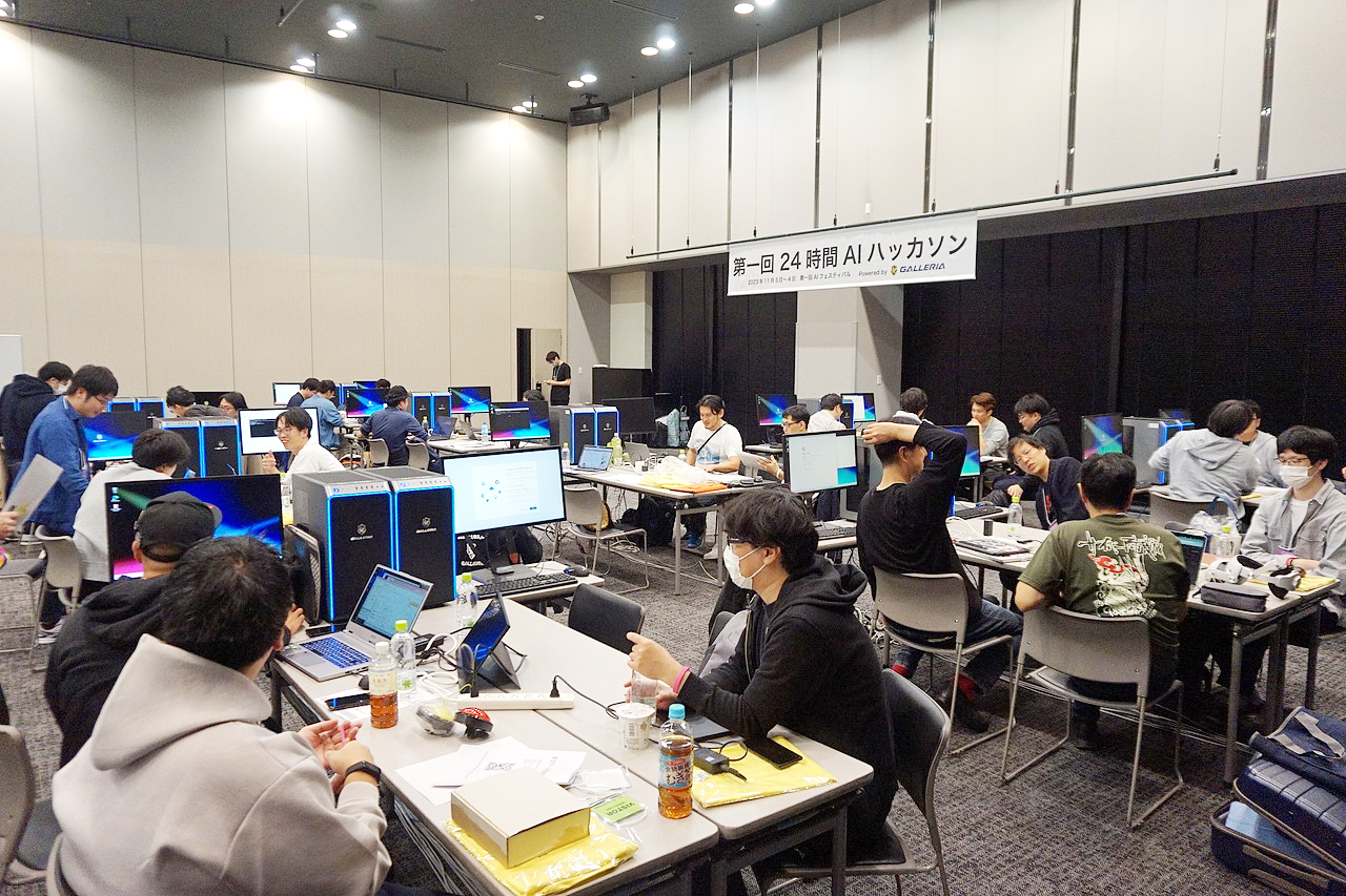 第一回「24時間AIハッカソン」会場の様子。