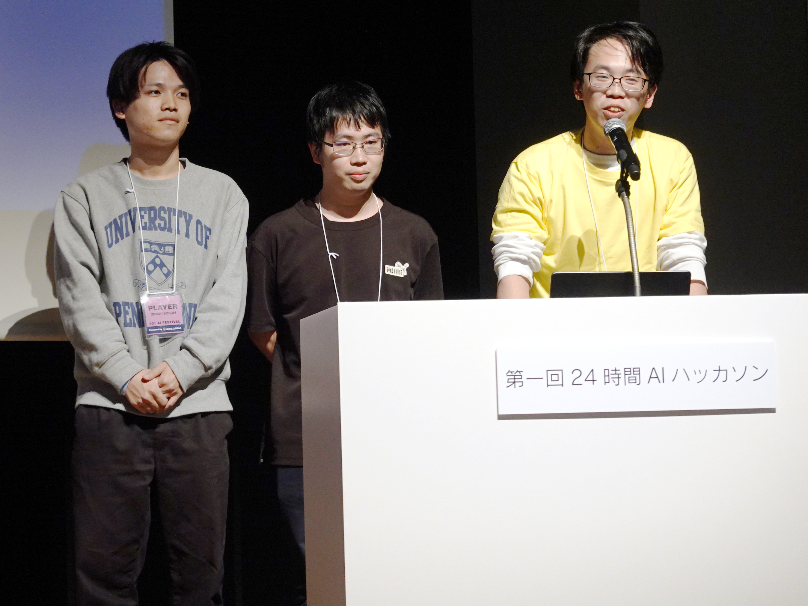 AIハッカソン参加時にプレゼンしている様子。
